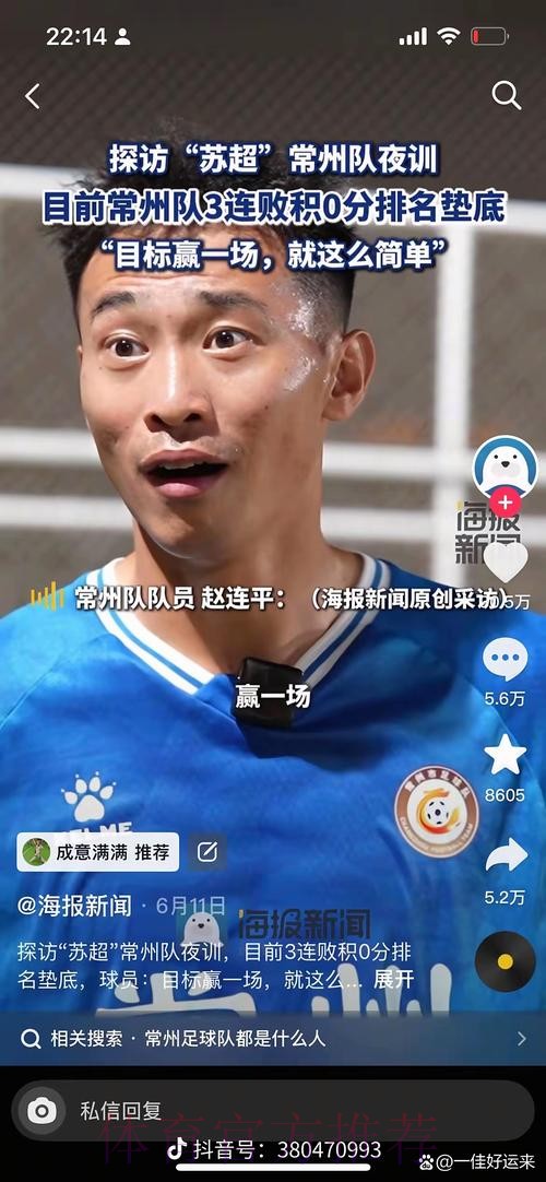 中超开赛到球迷归来 历史时刻离不开所有人共同努力