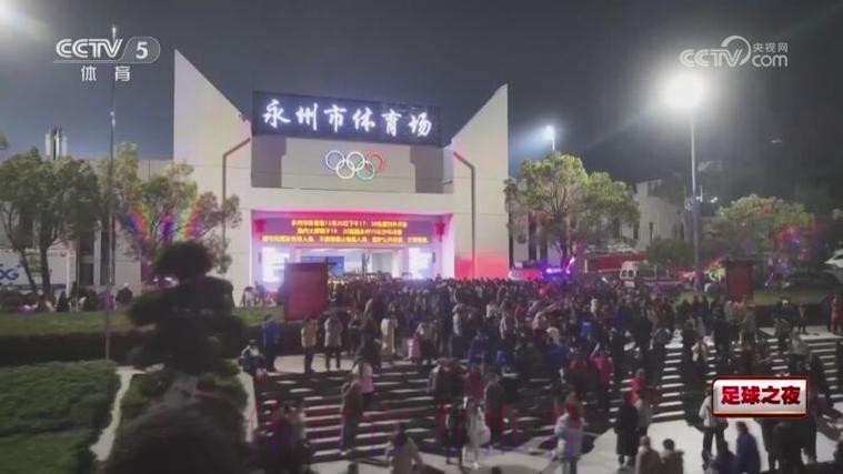 20260115 国奥出线 草根逆袭之旅