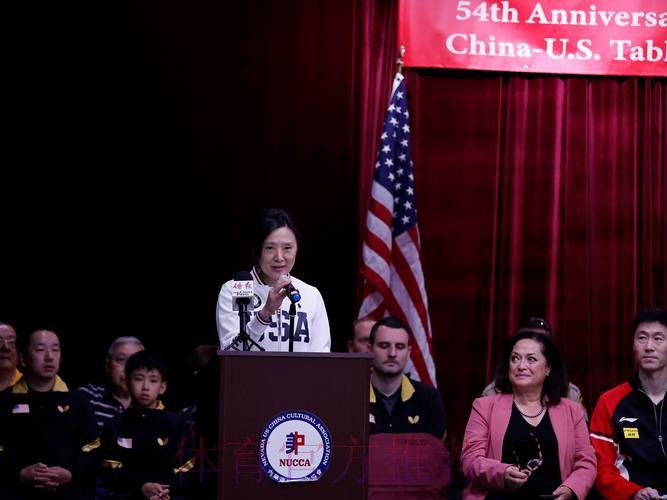 中美“乒乓外交”纪念活动在美举办